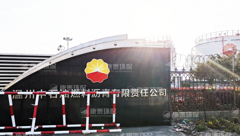 浙江溫州現場